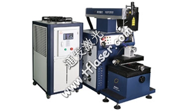 通發(fā)激光TFL-400V-3D自動(dòng)激光焊接機