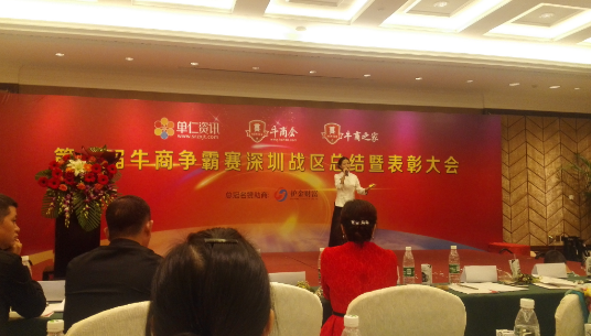 通發(fā)激光為公司的壓軸節目，客服美女又一首天籟之愛(ài)征服全場(chǎng)