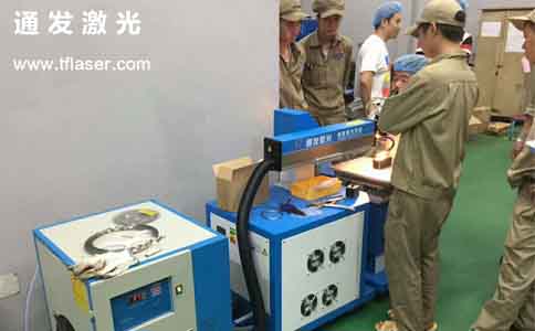 通發(fā)激光為客戶(hù)調試激光設備