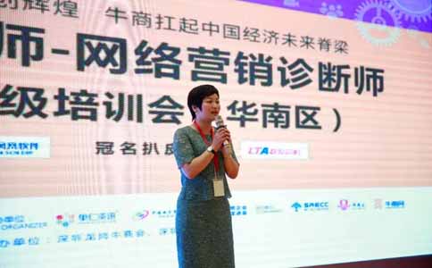 深圳牛商會(huì )會(huì )長(cháng)李佳霖
