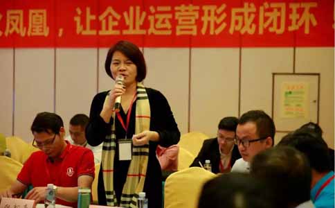 浙江牛商會(huì )蔡小娜會(huì )長(cháng)