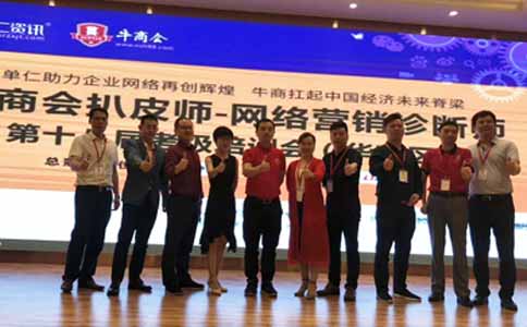 獲得扒皮師證的學(xué)員和陳飛會(huì )長(cháng)合影